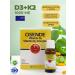 Tabila Vitamins D3 K2 complex T rkiye - Buy Online on GoSupps.com