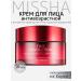 MISSHA Anti-aging facial lifting cream 50 ml