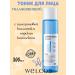 WELCOS Moisturizing Korean Facial Tonic 300ml