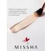 MISSHA BB-core for face tonal moisturizing Misha with SPF 20 ml - Buy Online on GoSupps.com