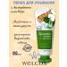 WELCOS Foam for washing moisturizing with aloe vera 120g
