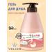 WELCOS Perfumed shower gel peach 560ml