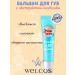 WELCOS Lip balm with Extract of strawberry Korea