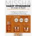 MISSHA A set of sample facial care of Misha's face (1ml*3pcs)
