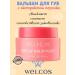 WELCOS Lip balm moisturizing with an extract of peach Korea
