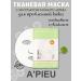 A'PIEU Fabric mask for problem skin Korea 1pc
