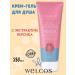WELCOS Perfumed cream gel shower Persik 230ml