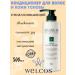 WELCOS Exiting air conditioner for hair and scalp 500ml