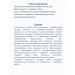 PHARMSTANDARD Vitamins Gendevit 50 Drive - Buy Online on GoSupps.com