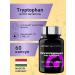 Scitec Nutrition Amino acid L-tripthophan Tryptophan (60 caps)