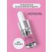 MARKELL Professional serum for eyebrow and eyelashes flare - Buy Online on GoSupps.com