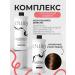OLLIRA Set of shampoo and air conditioning professional