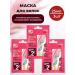 Shark Power Hair mask growth activator 25 ml - 3pcs