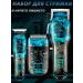 Hair cutting set