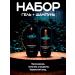 Sweat for the shower and bath of the whole family shampoo+gel 1 liter+1 liter - Buy Online on GoSupps.com