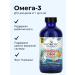 Nordic Naturals Omega-3 for children Children's Dha 237 ml