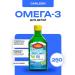 Carlson Fish oil omega 3 for children Cod Liver Oil 250 ML (lemon)