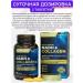 NUTRAXIN Hydrolyzed collagen Torty type 1 and 3 - Buy Online on GoSupps.com