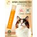 Mnyams Cat a cat with chicken 15 g * 60 pcs