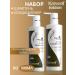 KARSEELL Set of shampoo and air conditioning from hair loss of 500ml