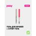 PUSY Eyebrow gel 5 ml and super-gel eyebrow version 2.0