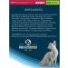 Flatazor Dry food for cats Prestige Multi Bird and Vegetables 2 kg - Buy Online on GoSupps.com