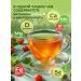 Cozy bowl Herbal tea of Crimea paint Gift - Buy Online on GoSupps.com
