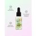 Natura Siberica Facial serum from acne and post -acne matting with zinc - Buy Online on GoSupps.com