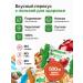 Nutley Ecoconfets Premium "Assorted" 500 gr - Buy Online on GoSupps.com