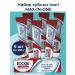 Exxe Toothpaste maximum protection against caries 100g 6pcs