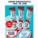 Exxe Toothpaste maximum protection against caries 100g 3pcs