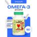 ChildLife PureDha omega 3 for children 90 capsules