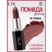 Lic Matte lipstick for lips persistent 15 Toma