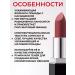 Lic Matte lipstick for lips persistent 15 Toma - Buy Online on GoSupps.com