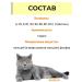 Farmavit Neo A complex of vitamins for cats 3 - Buy Online on GoSupps.com