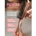 BlissMe Hair massage comb