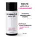 DR MARCUS HEILER Facial tonic cleansing and moisturizing with hyaluron
