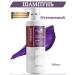 KARSEELL Karseull's shampoo purple for blonde 500 ml - Buy Online on GoSupps.com