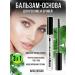 BELOR DESIGN Balm-base for eyelashes and eyebrows colorless
