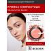 RELOUIS Facial blush compact Pro Blus tone 77 Shiny Coral