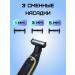 Blade Trimmer for cutting beard and mustache - Buy Online on GoSupps.com