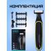 Blade Trimmer for cutting beard and mustache - Buy Online on GoSupps.com