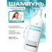 LADOR Shampoo with collagen and argan oil 900ml