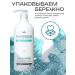 LADOR Shampoo with collagen and argan oil 900ml - Buy Online on GoSupps.com