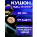 Gegemoon Diamond Kushon 4 in 1 for face makeup - Buy Online on GoSupps.com