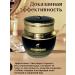 O'CHEAL Moisturizing face with black caviar - Buy Online on GoSupps.com
