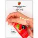 Planet Nails Moisturizing hand cream "watermelon" 500 ml - Buy Online on GoSupps.com