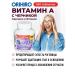 Orihiro Vitamin A with blueberries 180Tab for the eyes