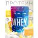Ruslabnutrition Protein Wheyye Whey 100% (800 gr) ripe melon