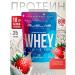 Ruslabnutrition Protein Whey Diet (800 gr) cream strawberries